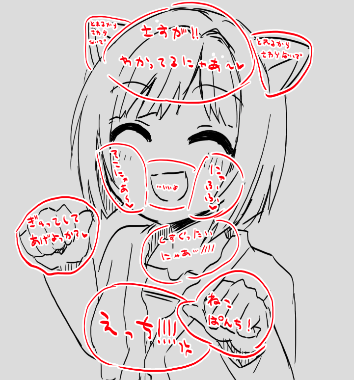 前川みくお触りマップ 