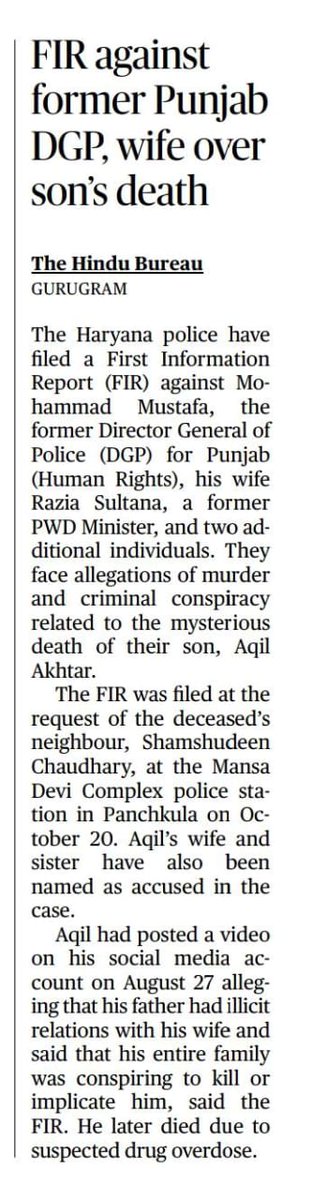 🚨 Former DGP of Punjab Police -Mohammad Mustafa was having illicit relationship with his daughter-in-law that led to the suicide of his own son.

The whole incident is narrated in suicide note by his son.

Islamists for their own pleasure can even wipe out their family members?