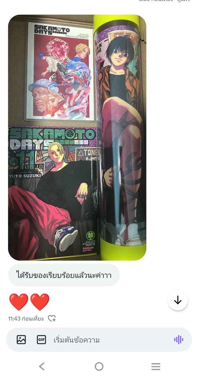 ｡⁠:ﾟกีกี้นวด.ﾟ⁠:⁠｡ tweet media