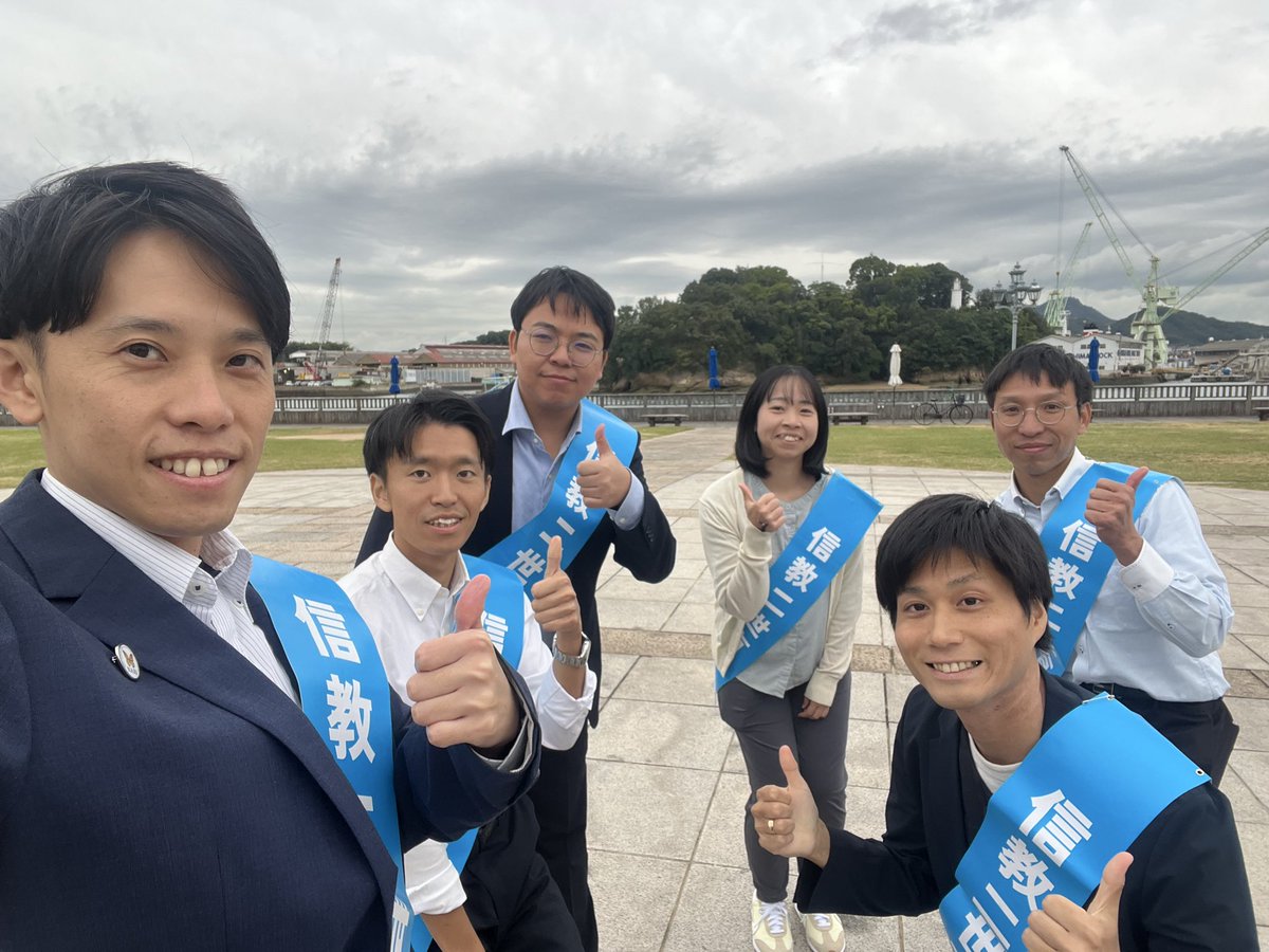 NABIChushikoku's tweet image. 🦋10/22 尾道駅遊説🦋
今日は尾道駅で6名で遊説を行います!
寒い日ですが、心を燃やして遊説を行って参ります🔥
尾道から世界に届け、二世の声📣
#NABI #信教二世 #家庭連合解散STOP #尾道