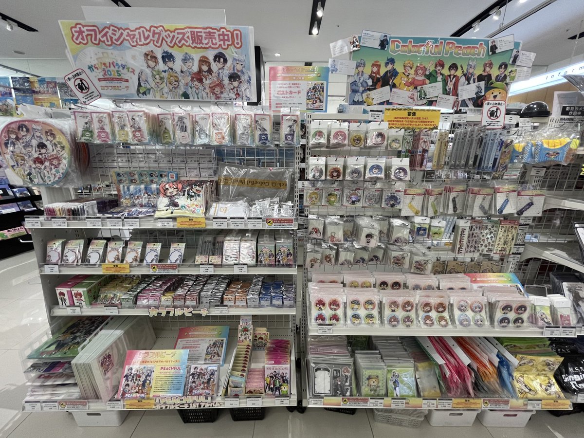 ╲📢ˎˊ˗ 本日発売／ 【#カラフルピーチ】🍑 #PEACHFUL ～カラフル