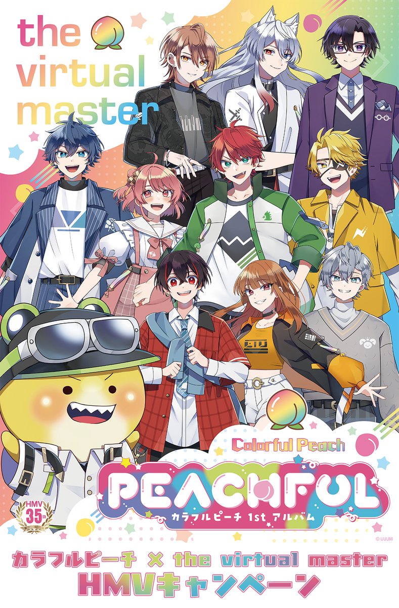 ╲📢ˎˊ˗ 本日発売／ 【#カラフルピーチ】🍑 #PEACHFUL ～カラフル