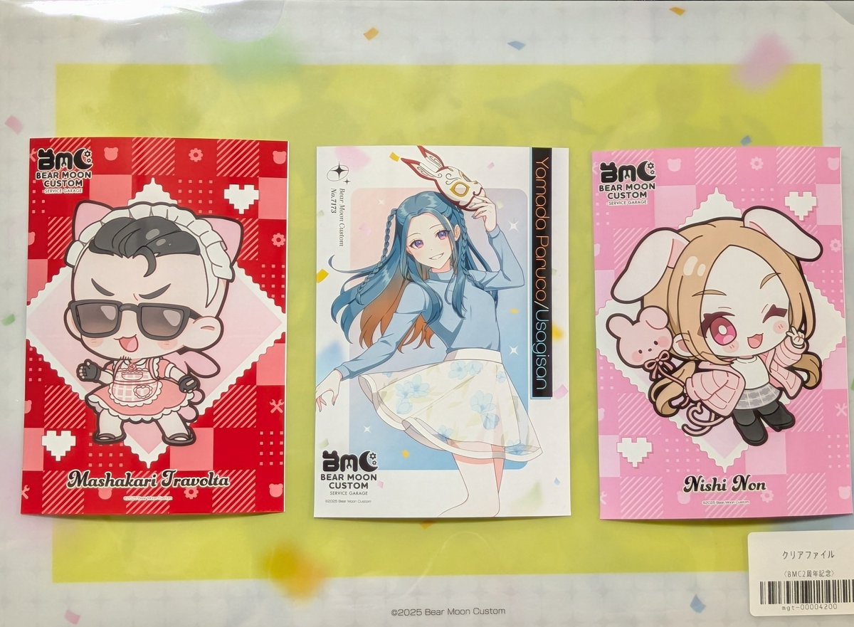 めー tweet media
