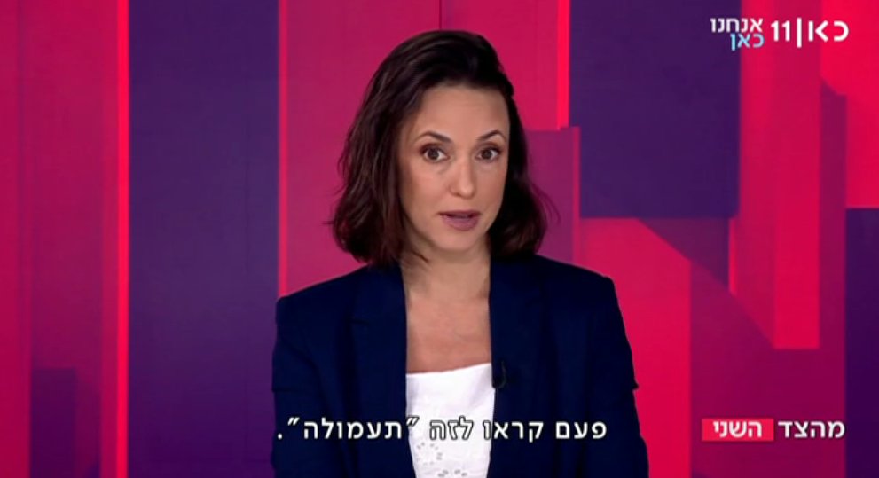 פורום תקווה tweet media