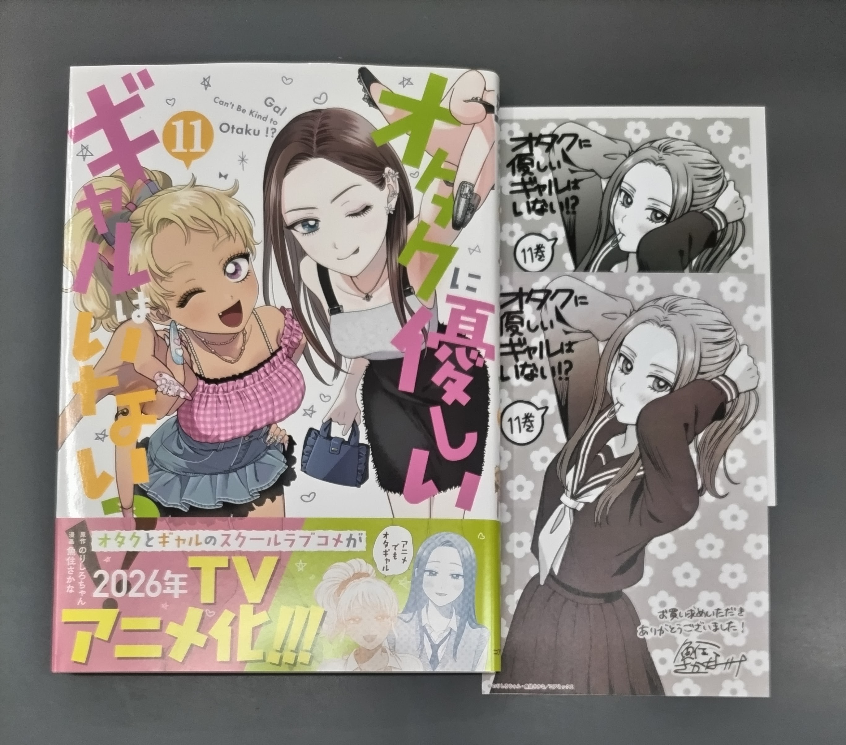 ビジネスオタクページ ゆたくん＠すにすてZepp東名阪ツアー on X: 