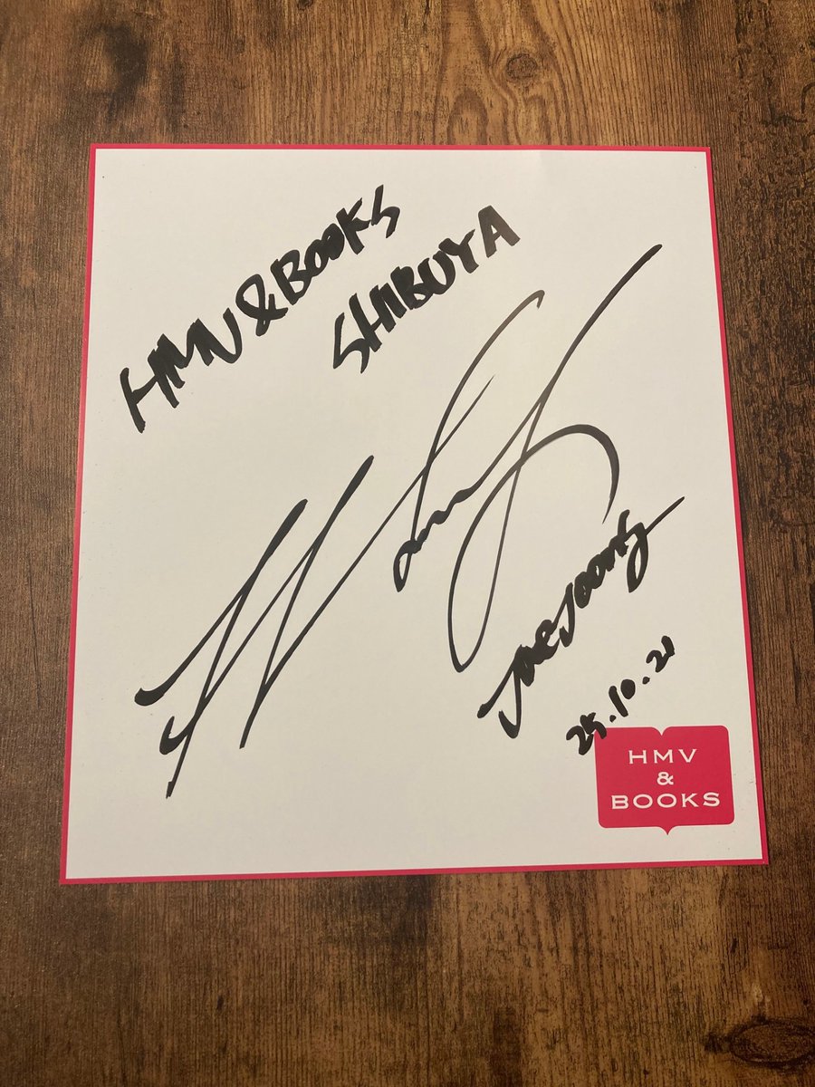 【#JAEJOONG 】
昨日、当店にてニューアルバム『Rhapsody』プレミアムサイン会を開催させていただきました🎉
 
JAEJOONGさんにはイベント後にお写真とサインをいただきました📸
サインは店頭に飾っていますので、ぜひ皆さまご覧に来てください‼️
 
#ジェジュン #Rhapsody #JAEJOONG_Rhapsody