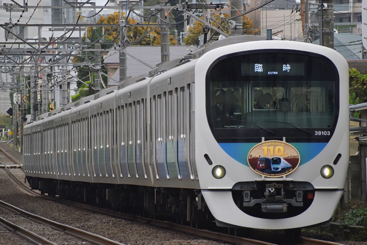 さすらいの乗りテツ on X