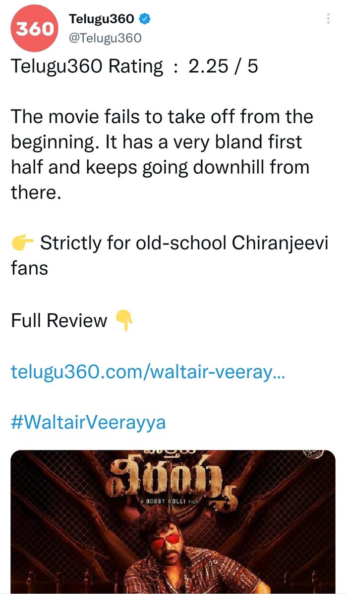 guptanagu8's tweet photo. ఈ గజ్జి కు... 🗣️🗣️🗣️ @Telugu360 ఈ స్నాక్స్ కు.. 🗣️🗣️ @M9News_ అసలు బ్లాక్బస్టర్ #WaltairVeerayya (2023) మూవీ కి ఇండియా లో ఫస్ట్ షో కనీసం కంప్లీట్ అయ్యే వరకు కూడా ఆగకుండా అట్టర్ ఫ్లాప్ సినిమాలకి ఇచ్చే రేటింగ్స్ ఇచ్చి చంపేయాలని చూసారు 🙏🏻🙏🏻🙏🏻 https://t.co/aQcYpKR2Fl