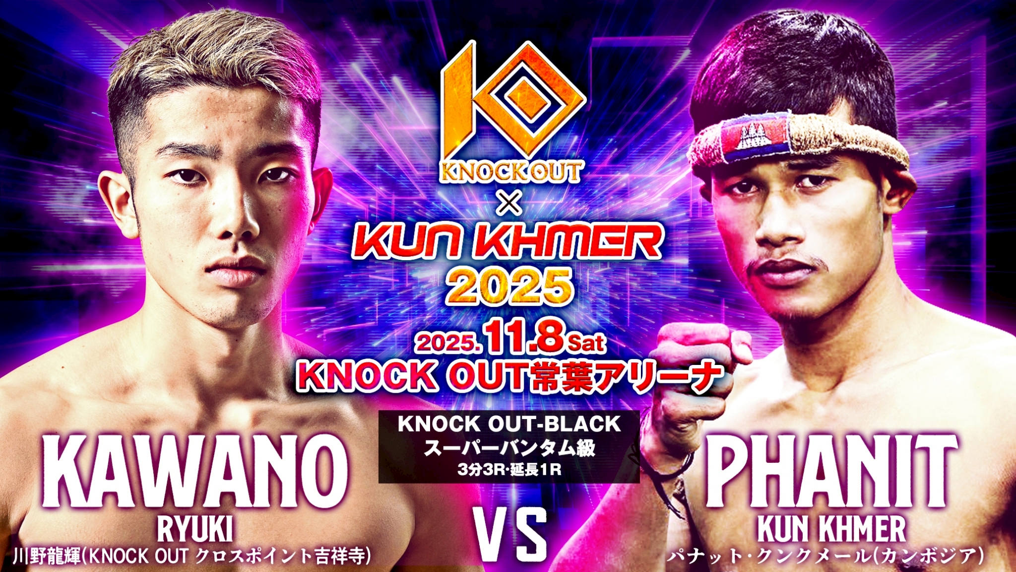 龍覇 イメン＝ブーゴ GPプロモ P50/Y14 デュエマ】 龍覇 イメン=ブーゴ