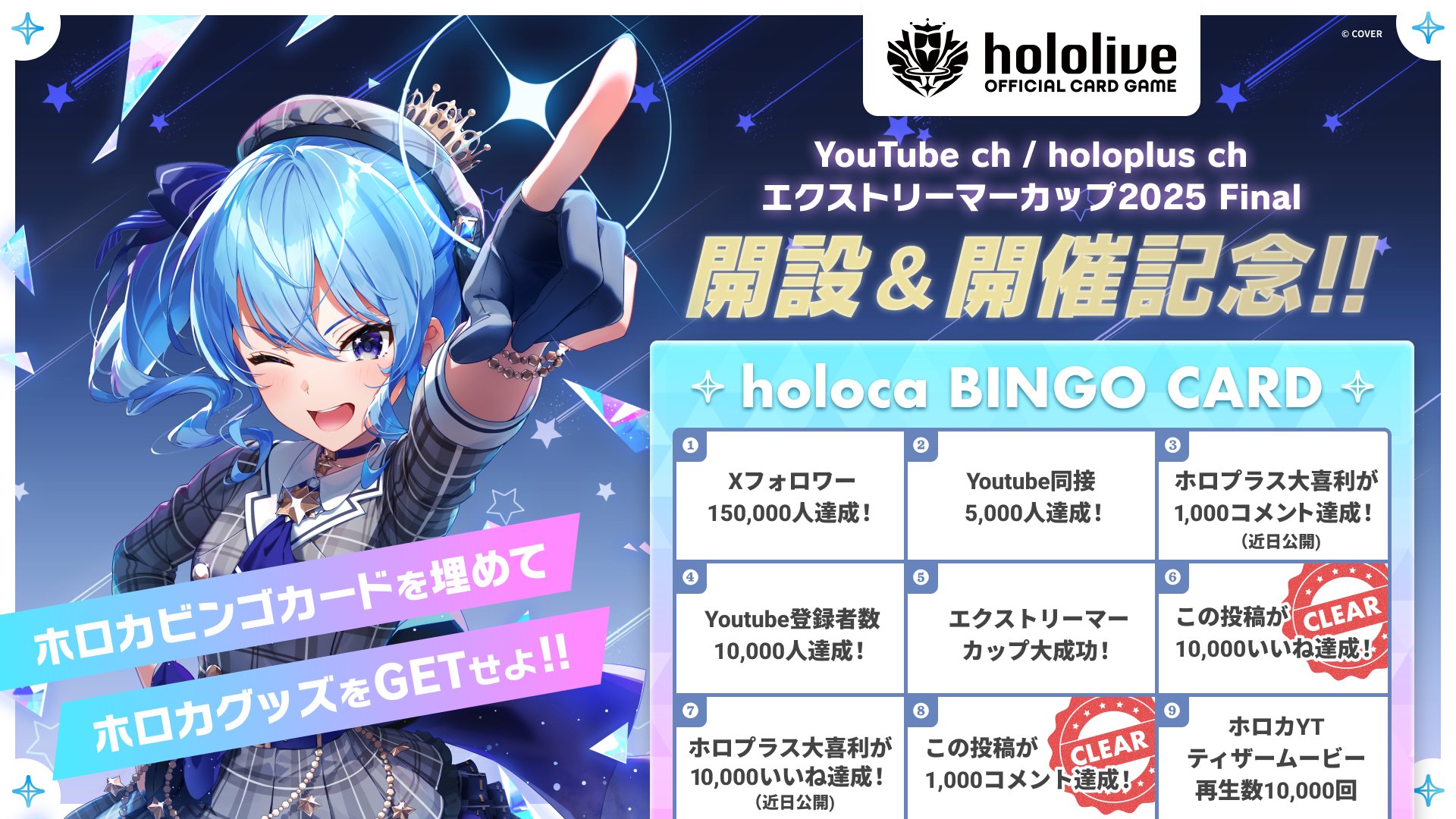 【限定非売品】第３回 イラストコンテスト最優秀賞 webmoneyカード Amazon.co.jp: 【限定非売品】 第3回 イラストコンテスト最優秀