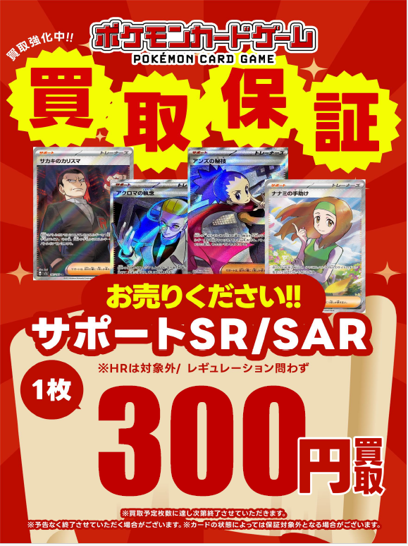 古本市場寝屋川店 on X: 