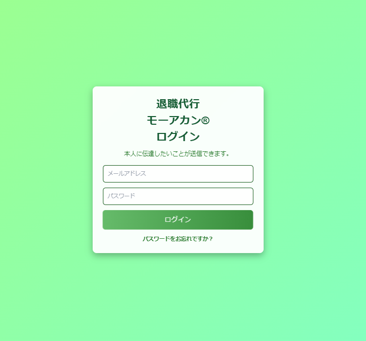 Python_SEI's tweet image. ここだけの話ですよ｡｡
じつは､退職完全自動化作ってます｡｡｡
すっかり忘れていました｡｡｡