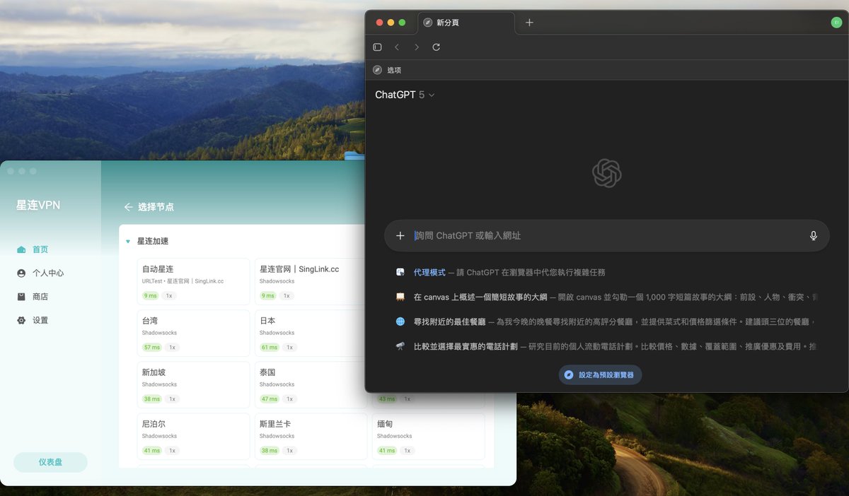 OpenAI发布新产品「ChatGPT浏览器」 ：香港/大陆如何使用ChatGPT ...
