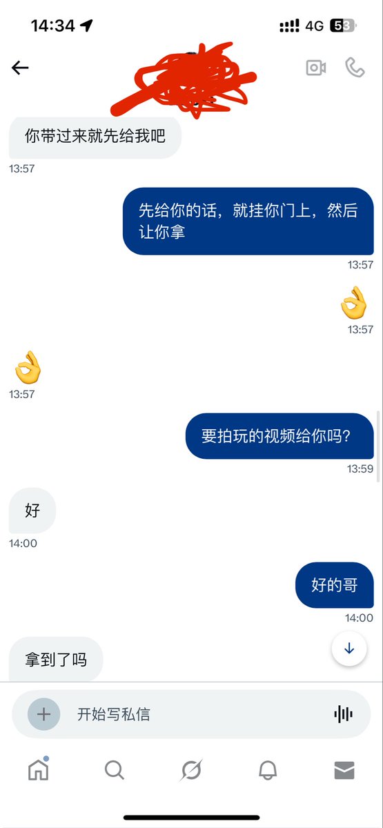 @撸神 tweet media