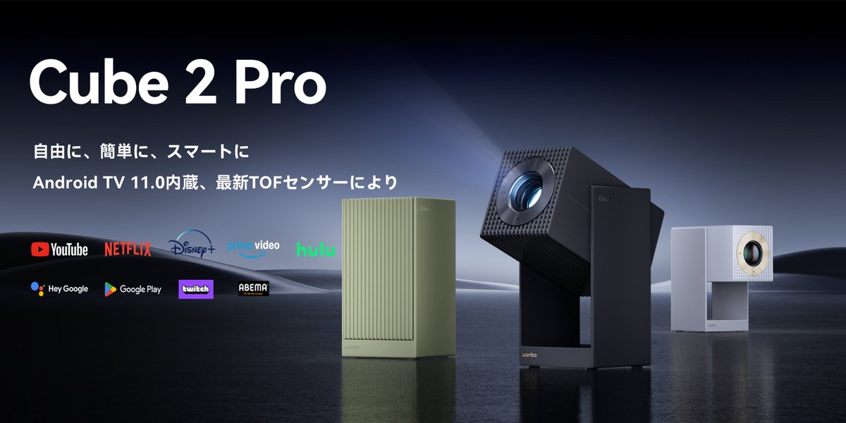 2025秋・Android TV 11.0搭載・レンズ保護 】 プロジェクター 楽天市場