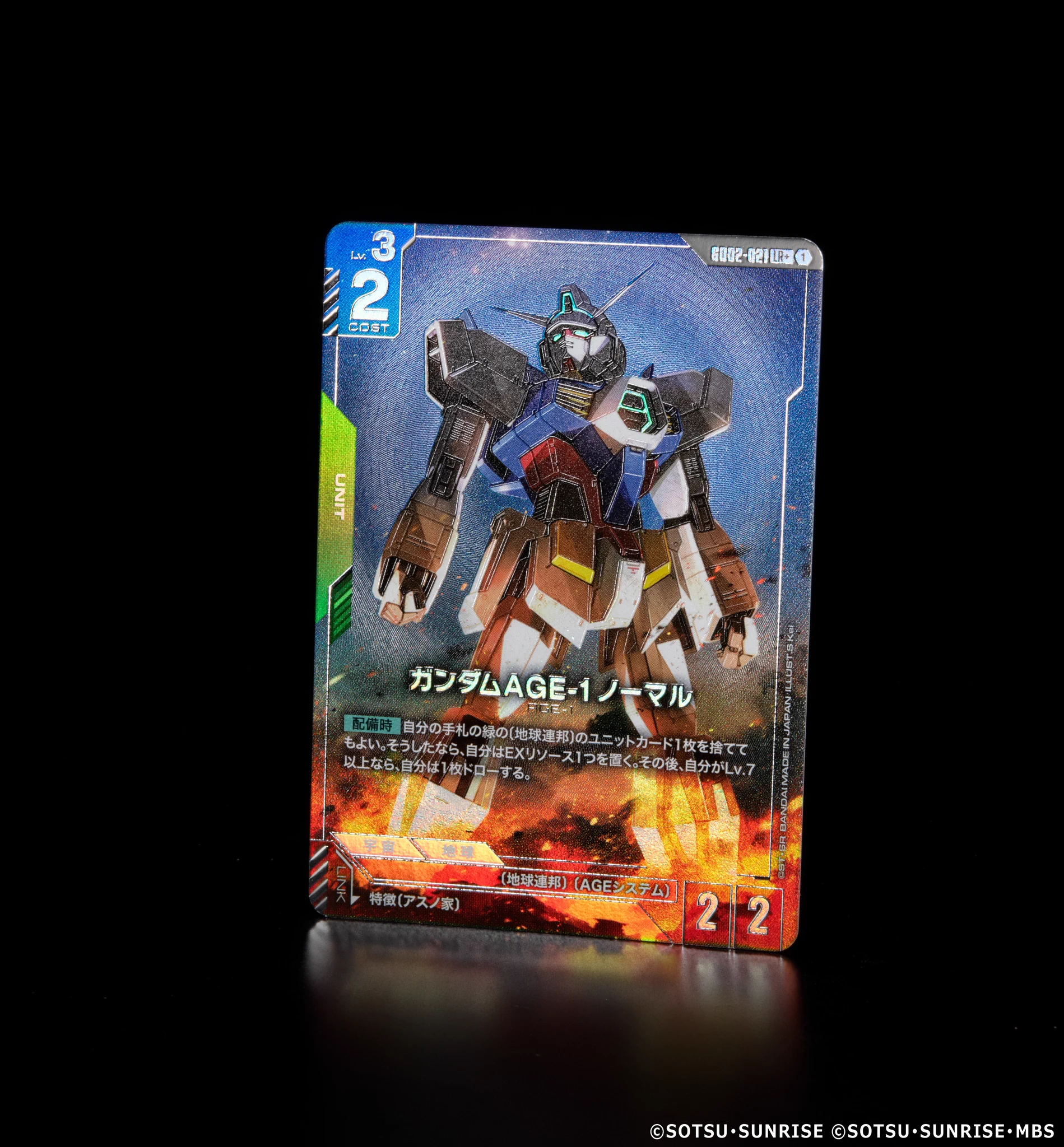 GCG ガンダムカードゲーム ガンダムAGE パラレル　セット 公式】ガンダムカードゲーム on X: 