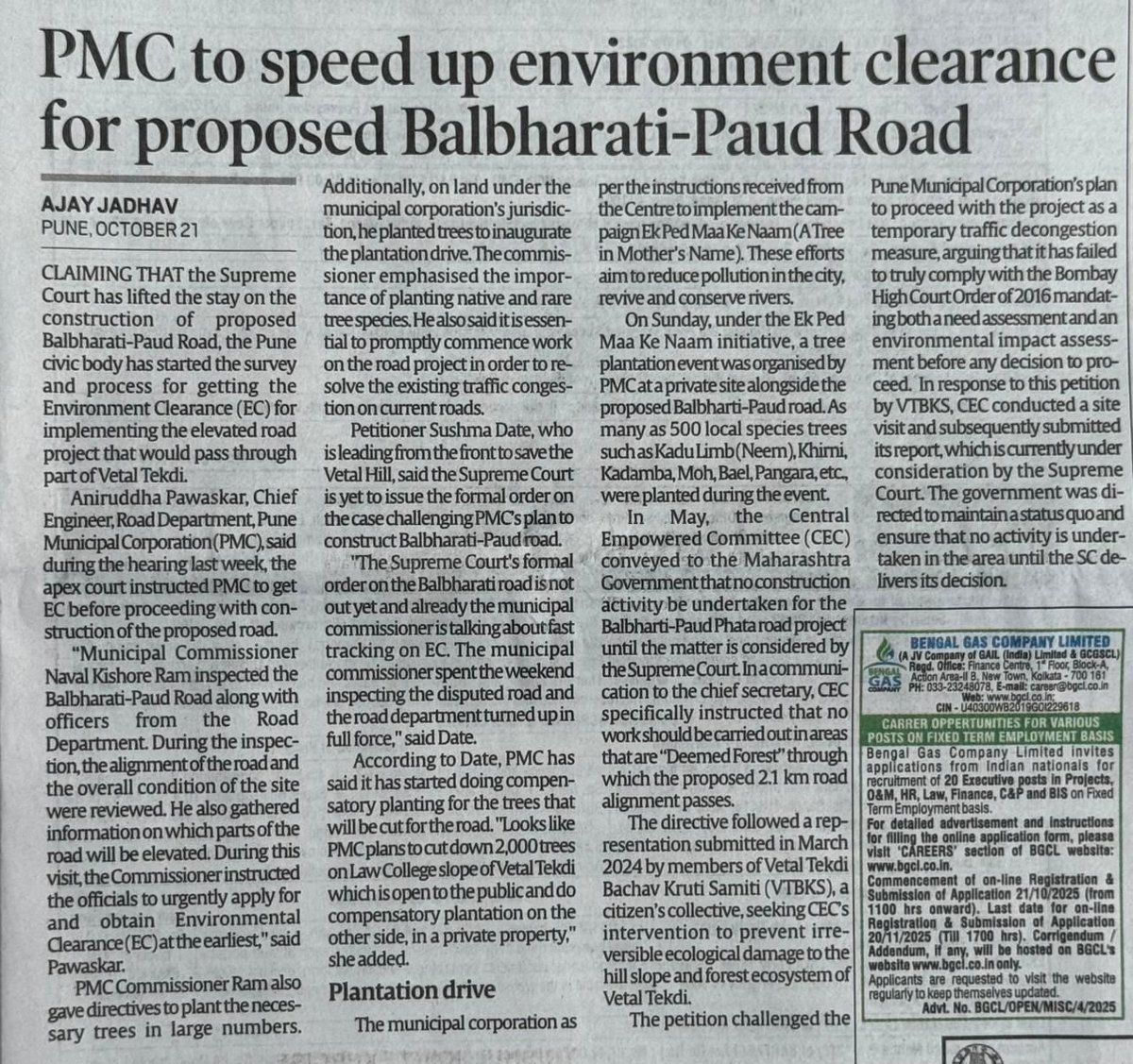 VTBKS_Pune's tweet photo. Thanks @IndianExpress for the coverage today. Excellent positioning of articles on the page! 😀 https://t.co/DoQoxM0jiG