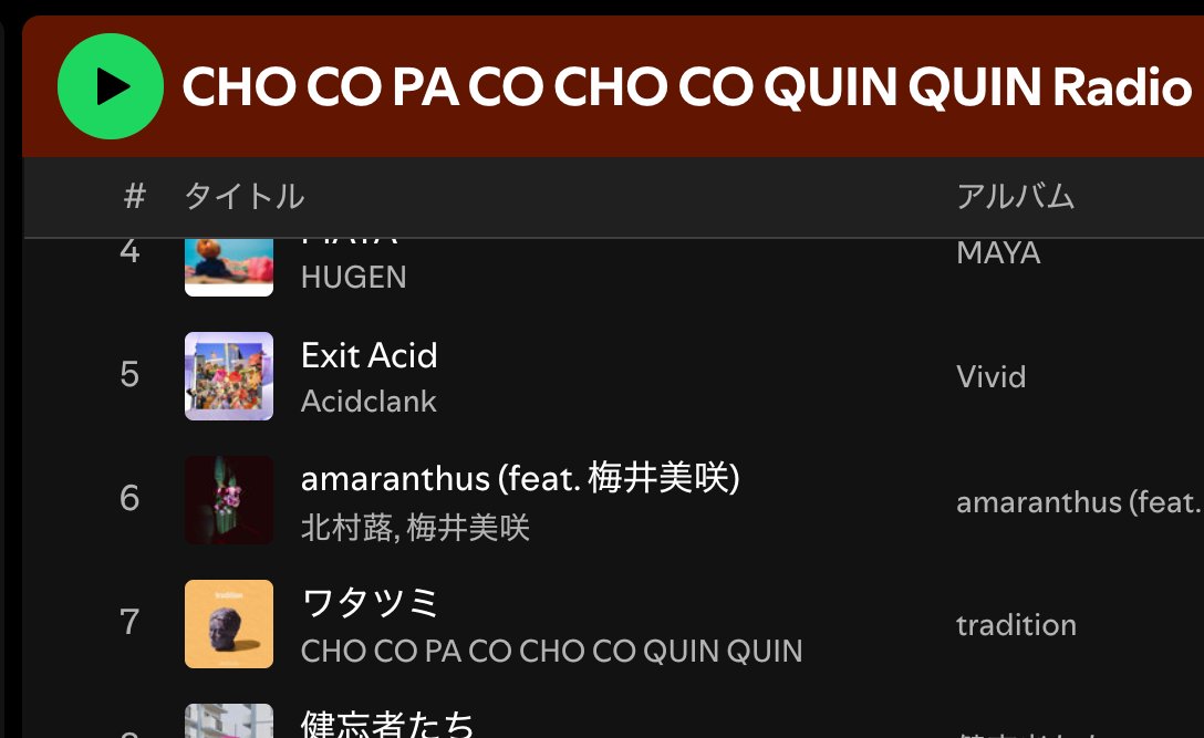 oyuuuhan's tweet image. Spotifyの再生画面、下にスクロールすると再生ボタンのみが追従する。当たり前のようだけどユーザーストーリーを考えてから作らないと便利には作れない。
#UI #UIデザイン #UI考察