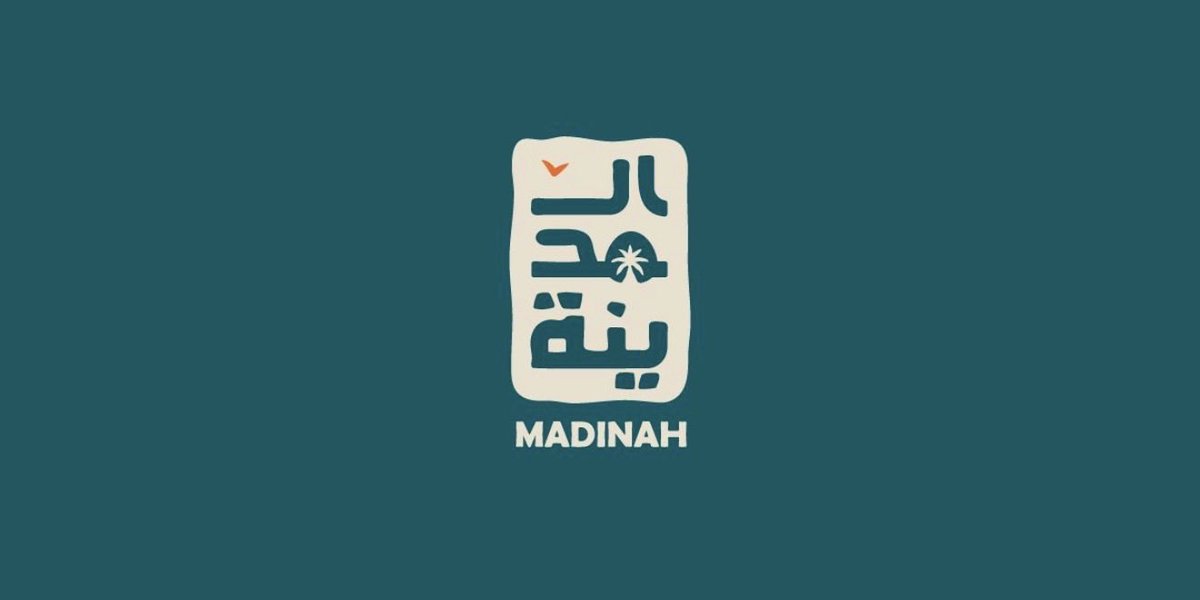 يوسُف | Yusuf tweet media