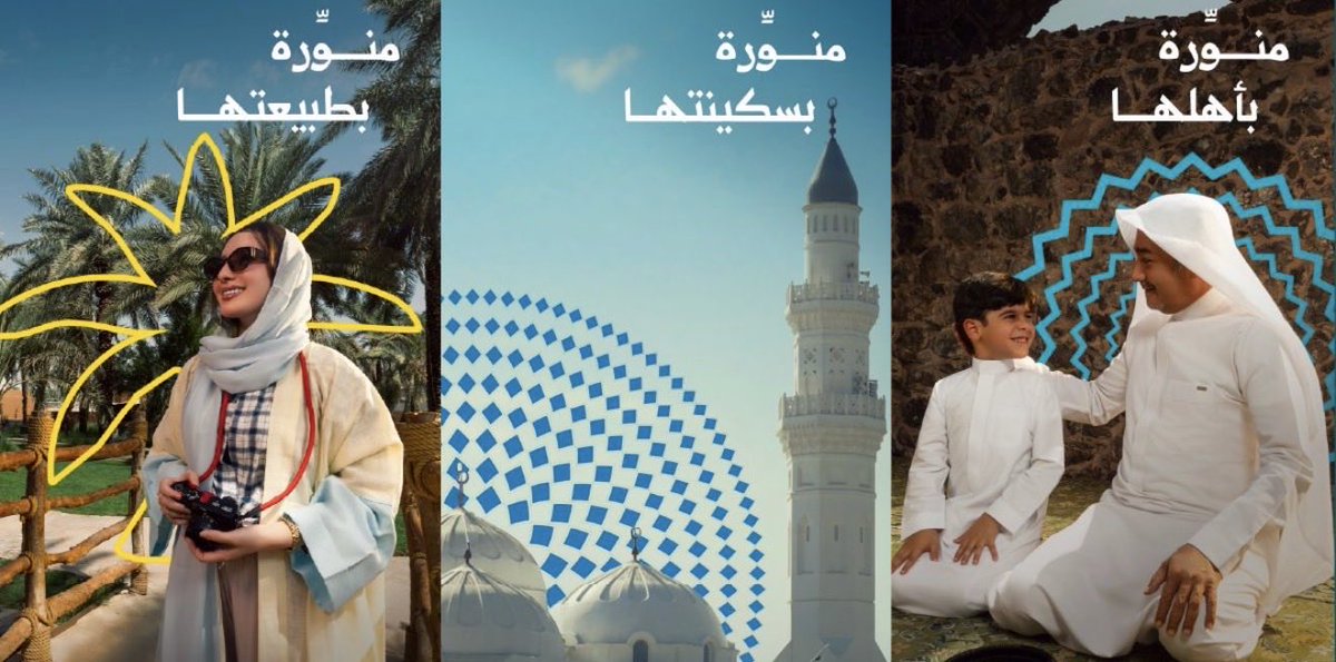 يوسُف | Yusuf tweet media