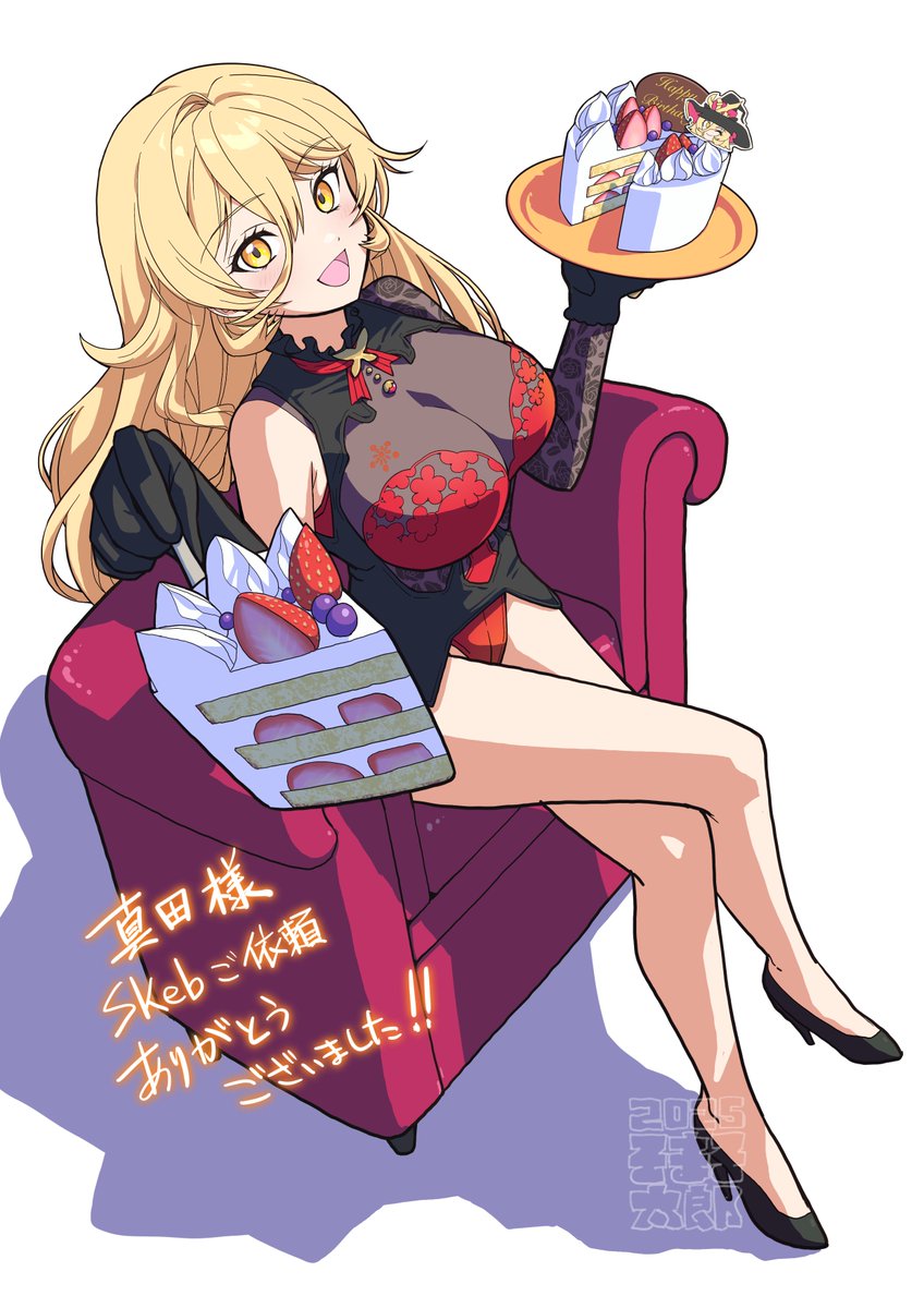 ゆゆ様の専用ページ ゆうゆう@ (@yu_yu_250) / Posts / X