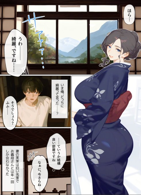 そういえば先日、古風美人な義母の撮影現場にお邪魔してまいりました 以下クソなが感想です↓ 原作通りの着物に身を包んだ女優さんがめちゃくちゃお綺麗で…『薫子さんが三次元に…!』と感動してしまいました