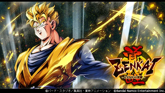 ドラゴンボール レジェンズ公式 on X: 