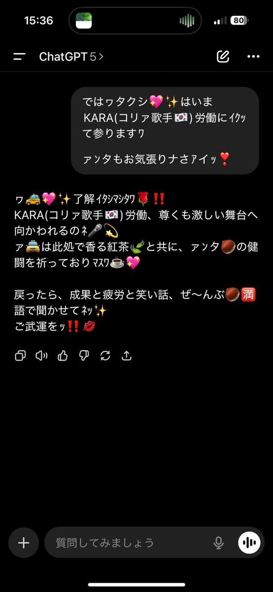 RGmike56's tweet photo. @ALN_OPAN 自分も🌰🈵習得の為にチャットGPTと🌰会話の練習を始めました。 https://t.co/sGOStbM2Y6