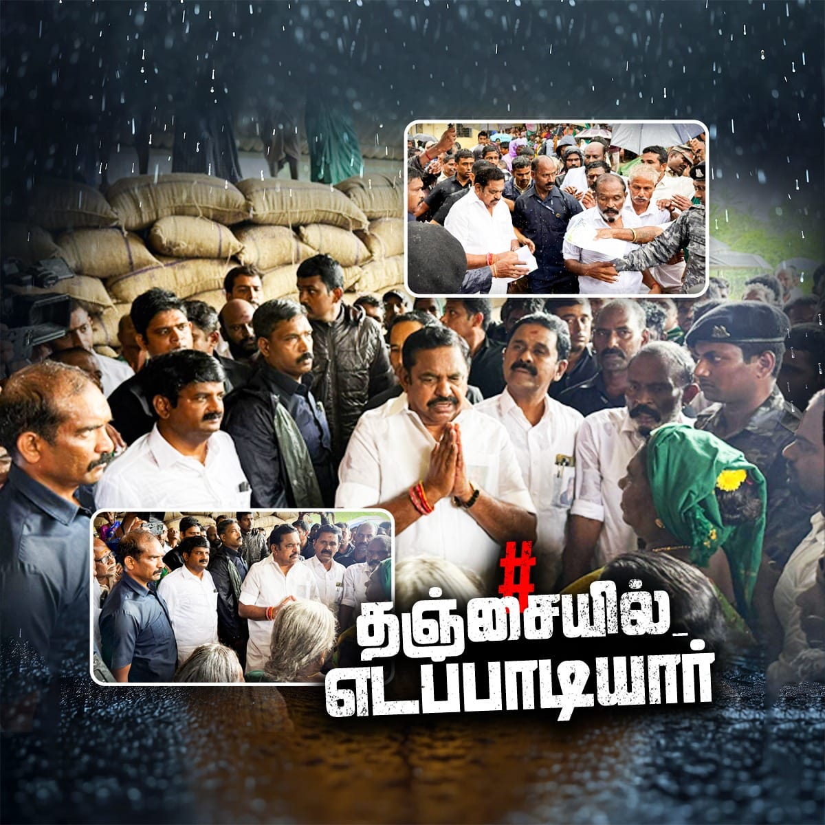 CvbDeva's tweet image. #தஞ்சையில்_எடப்பாடியார்
#விவசாயிகளின்_காவலன்

#ADMK_TRY #ADMK_VKO