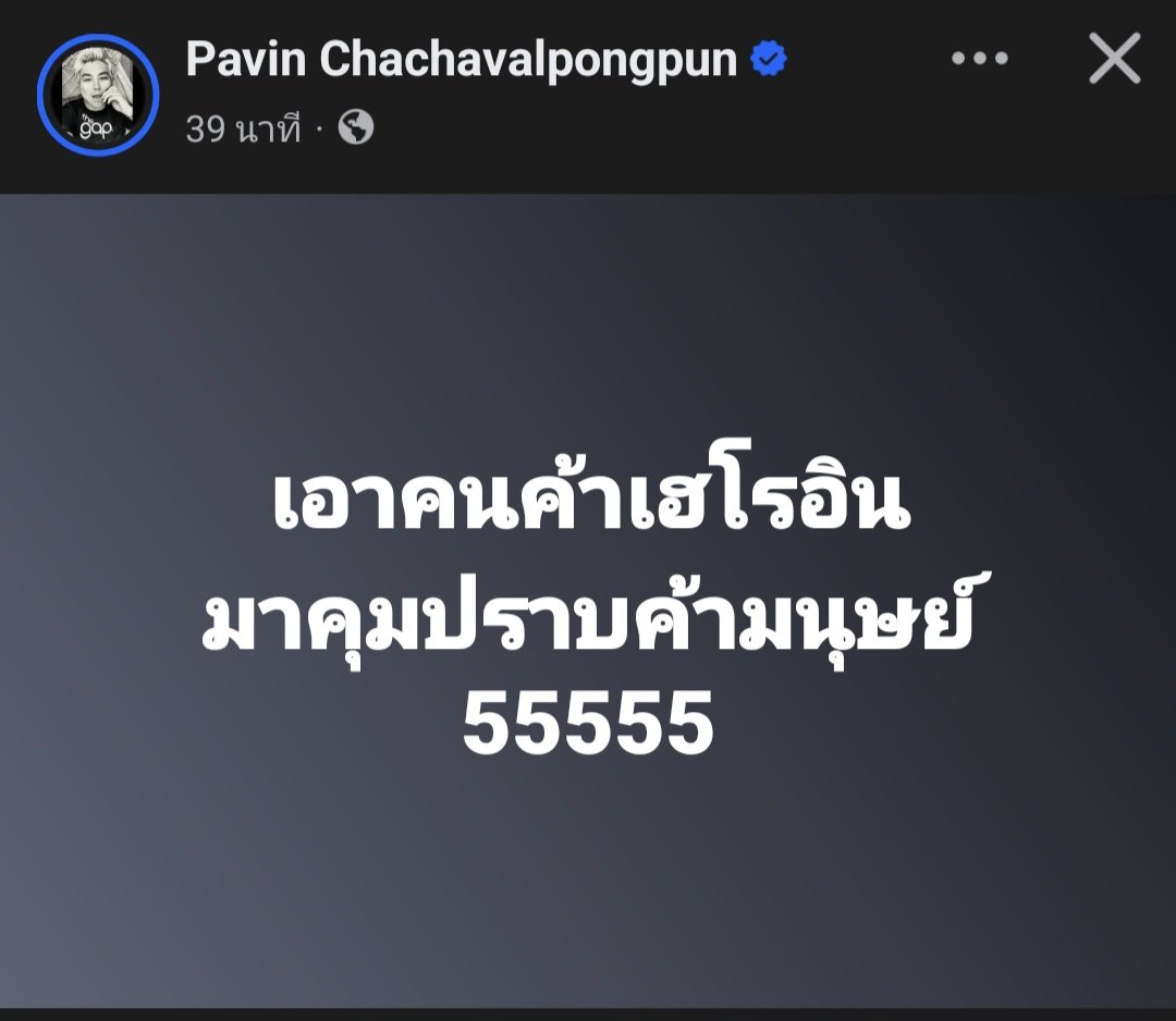 skongki2000's tweet photo. เหมือนเอาผ้าขี้ริ้วมาเช็ดขี้ https://t.co/ocNl0aL5EL