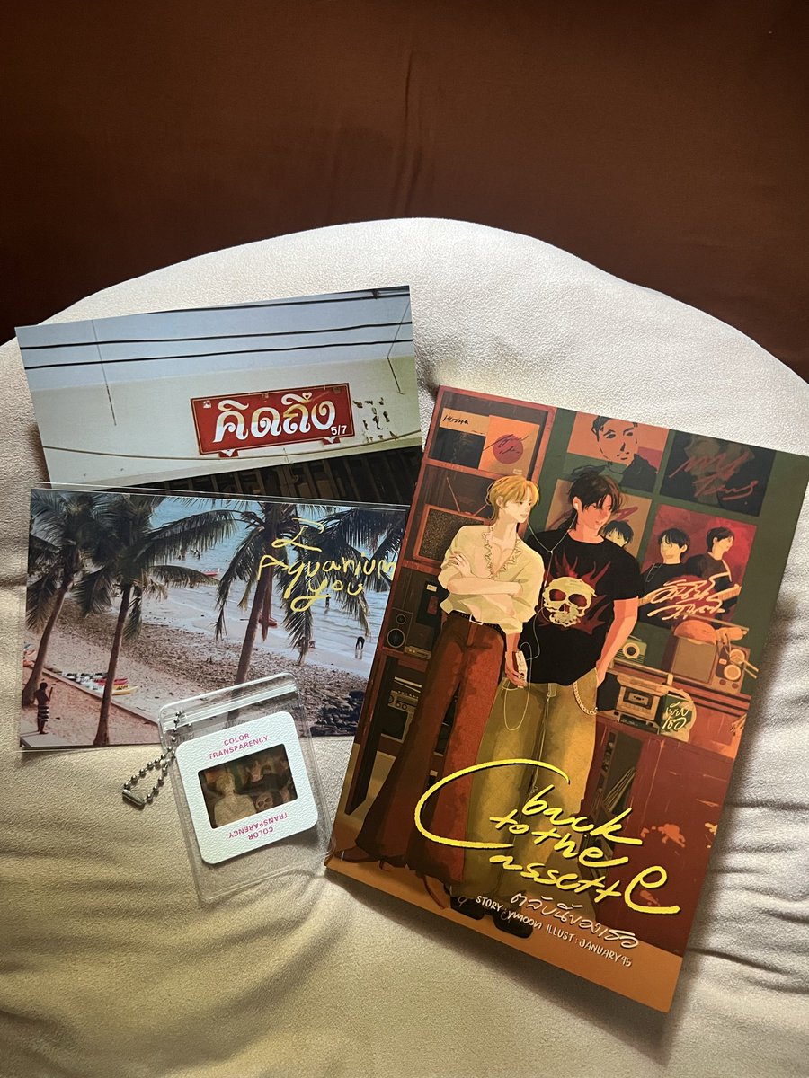 nuyearrr's tweet image. ตลับนี้ของเธอ back to the cassette 📼
 — วรรณกรรมที่บรรยายถึงยุคสมัย 2546 โดยตัวเราเพิ่งจะเกิดมาได้เพียง 2 ปี เหมือนได้ไปท่องโลกสมัยของมารดาผ่านเสียงเพลง

“ความโรแมนติกแสนทรมาน”

—ดีใจที่ได้รู้จักเพลงเก่า ๆ ร่วมกับการตามหาตัวตนและความฝันไปกับตัวละคร
★★★★★ 

 #ตลับนี้ของเธอ