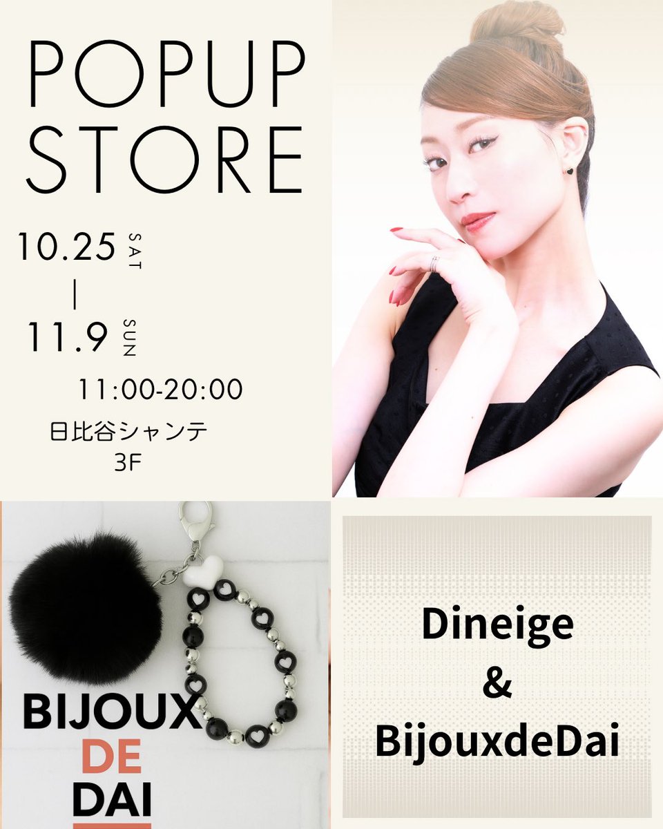 鳳翔 大 dai hosho on X