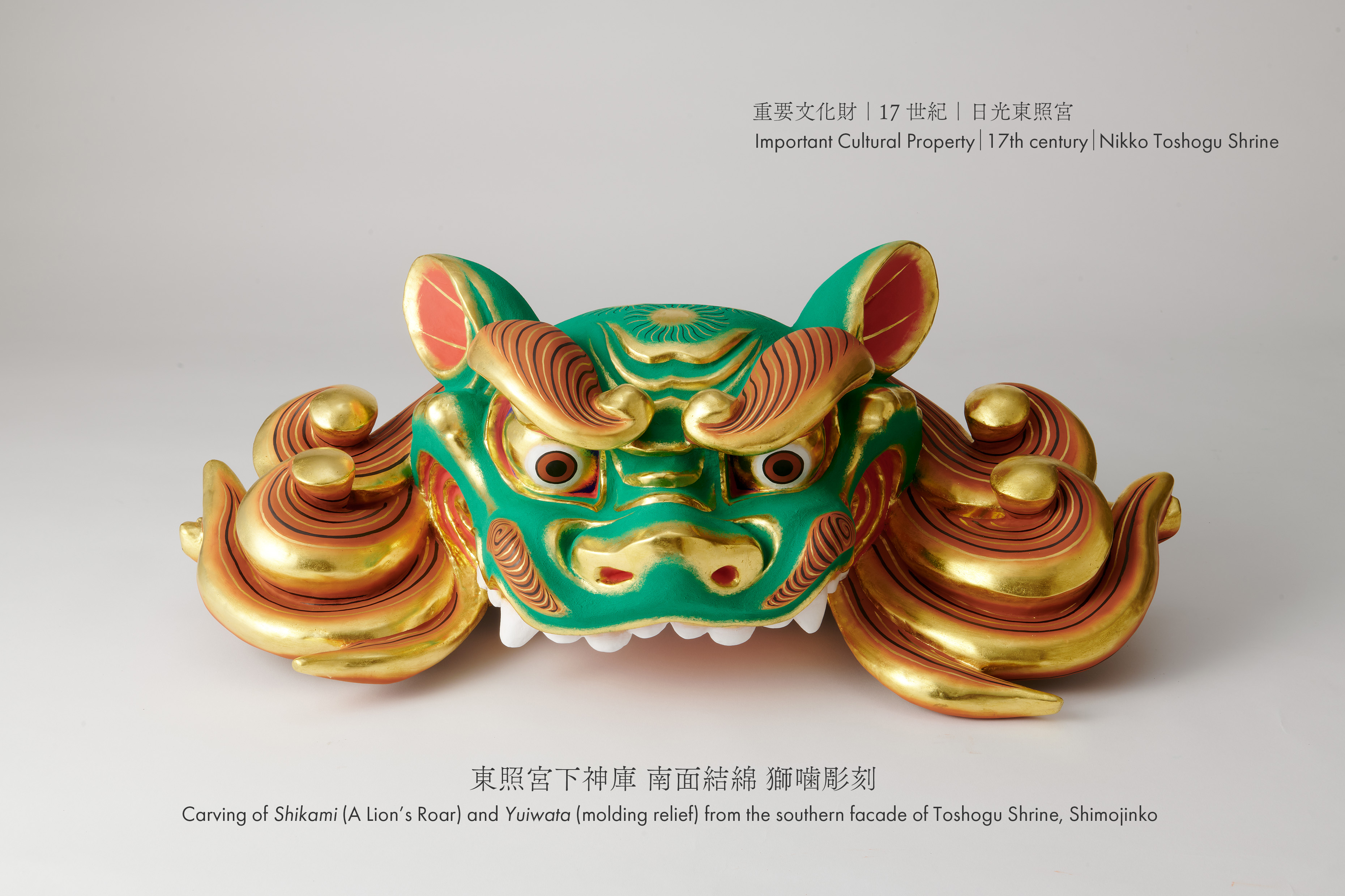 YUI 5th Tour 武道館Live STAINED GRASS PLATE YUI 5th Tour 武道館Live STAINED GRASS PLATE LP Katsutoshi Morizono