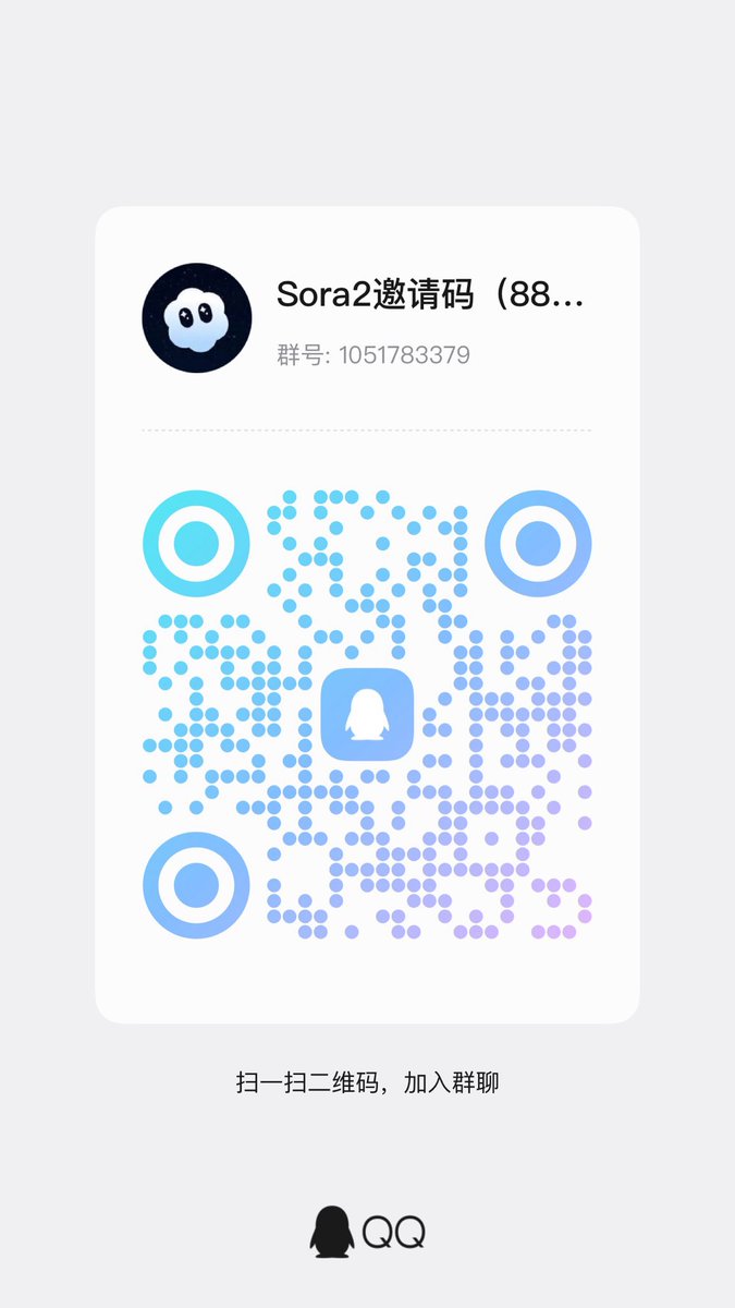 q2639812976's tweet image. 🚀 700 Sora 2 Invite Codes Up for Grabs! 🚀
Claim yours now:
1️⃣ Like ❤️ this post
2️⃣ Repost 🔁 to spread the word
3️⃣ Comment “CODE” 💬
Follow me to receive your code via DM!
#Sora2 #AI #InviteCode #Giveaway #AIVideo