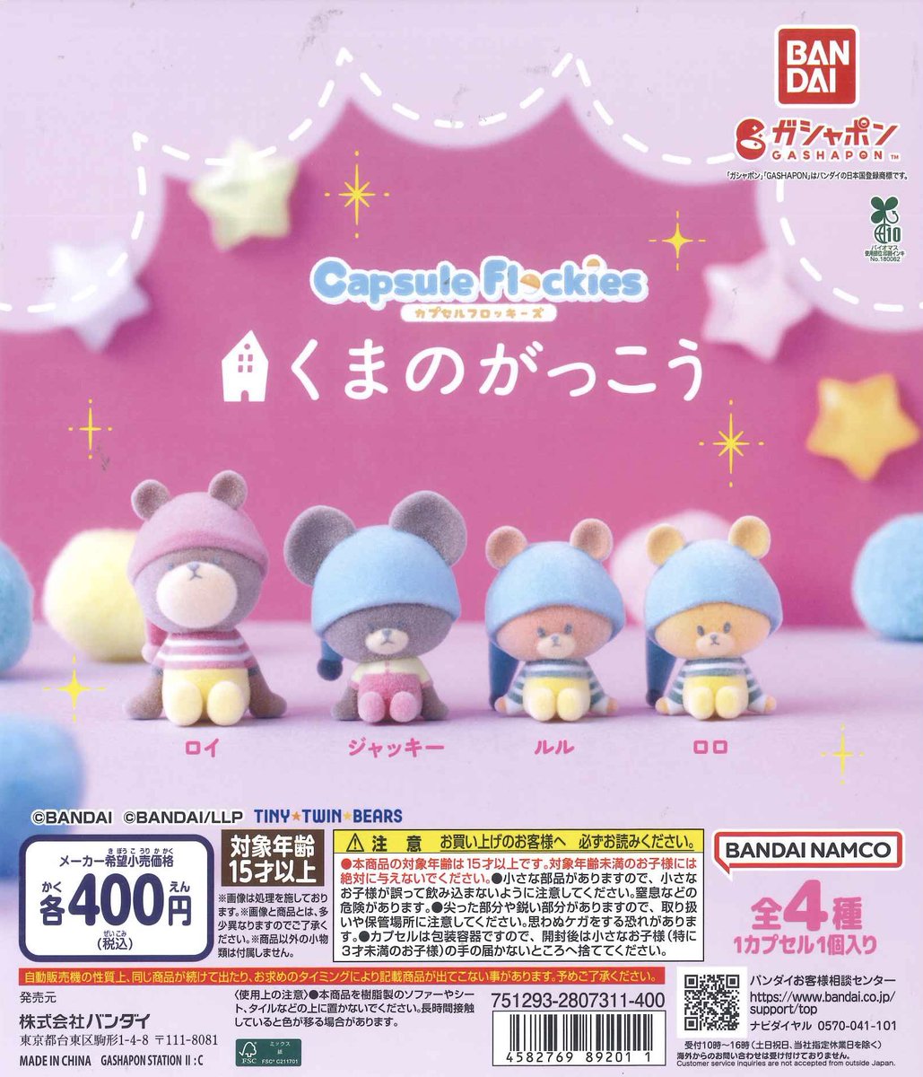 C-plaモレラ岐阜店【公式】 on X