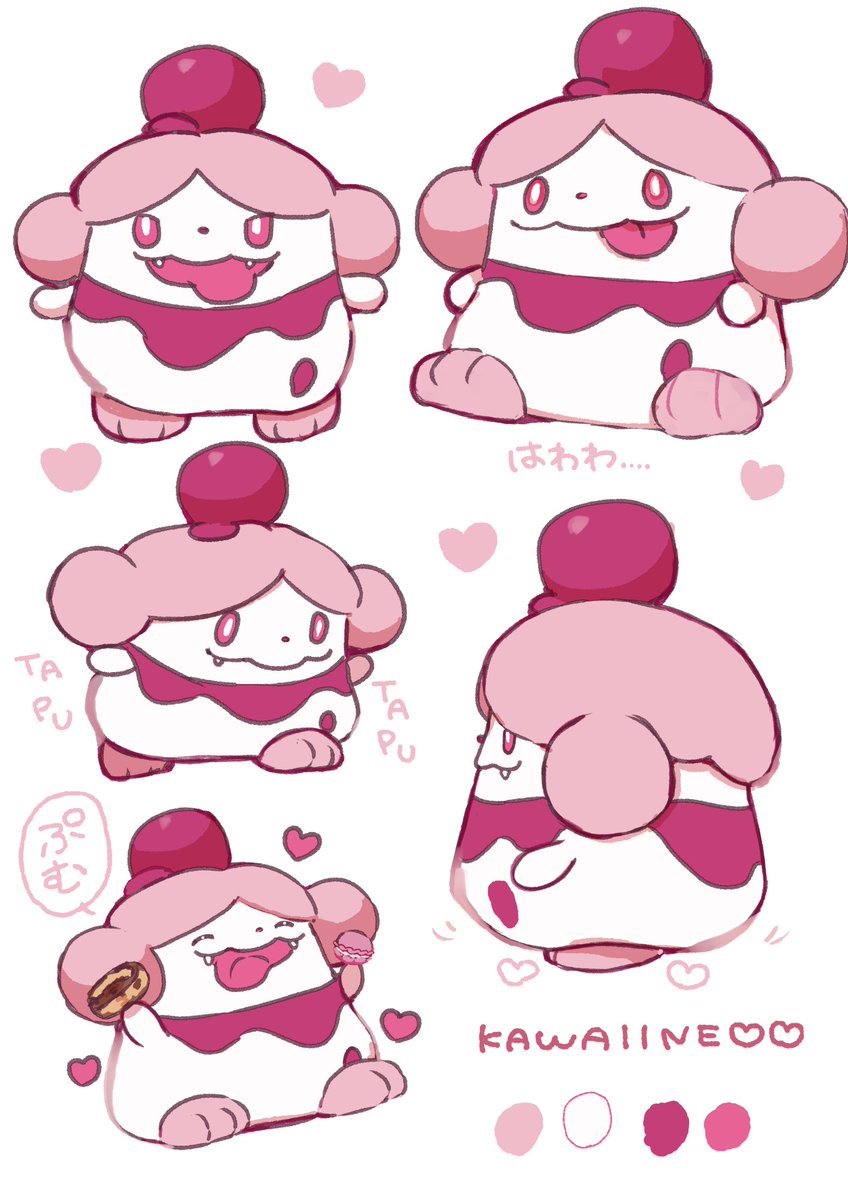ペロリームとかいう可愛すぎるいきもの
