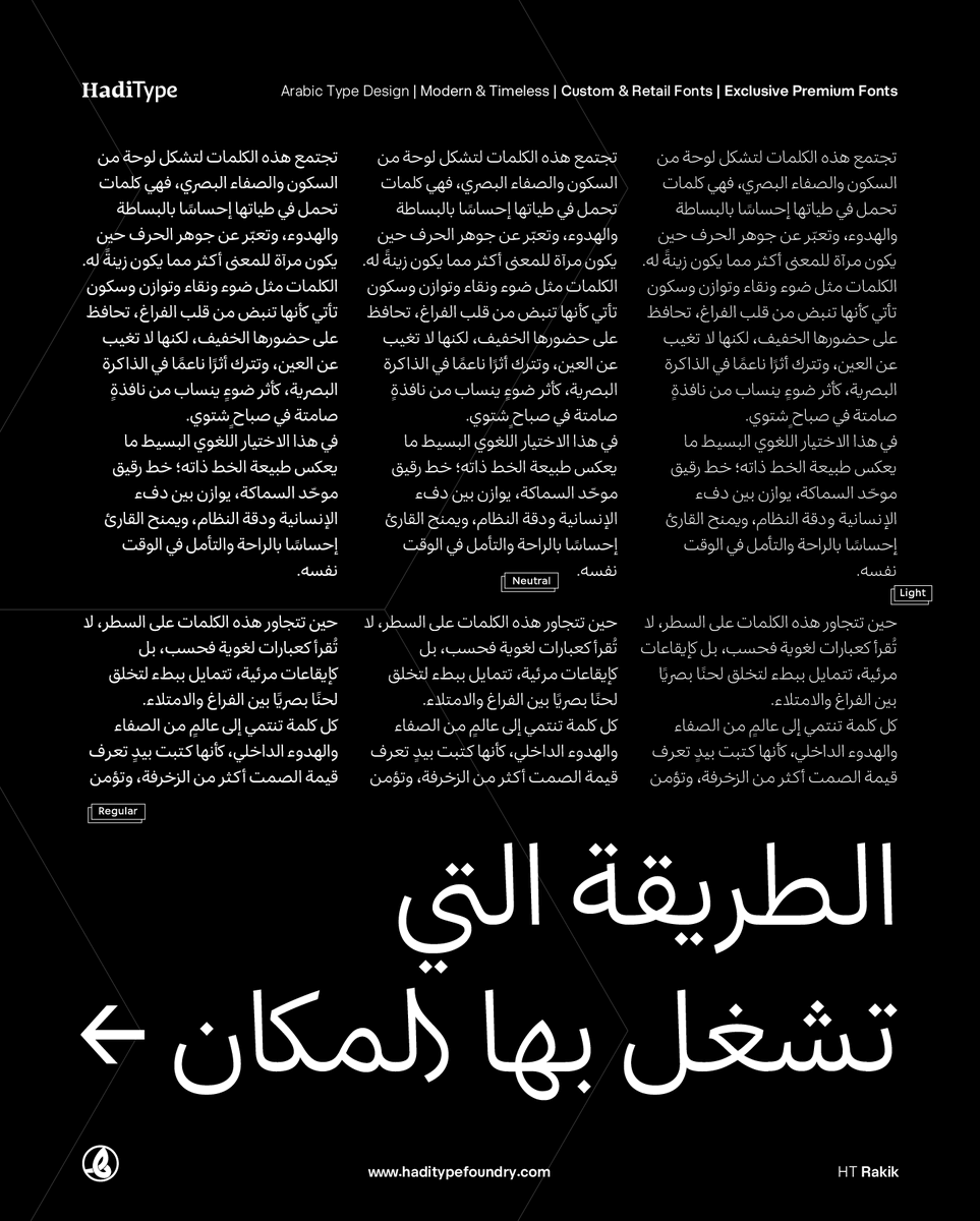 HadiTypeFoundry's tweet photo. "HT Rakik" is a simplified, monolinear Naskh font with an Arabic essence in its letter design that enhances Arabic writing in the digital era.
—
Available now at 🡕 https://t.co/xt222SBQye
—
#Haditype #htrakik #ArabicTypography #TypeDesign #ModernFonts #TypefaceDesign https://t.co/EaBxMLVUCI