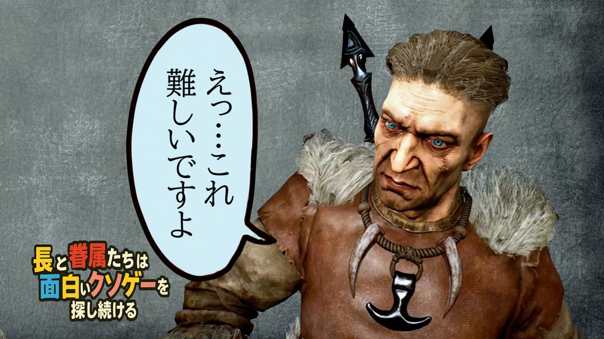 cut_uma_3rd's tweet photo. 長と眷属たちは面白いクソゲーに挑む！【なにが起こった！？】エンシェント・ラス・バーサス・リザーズ part4
https://t.co/8hEBnS0Aeg
#クソゲー
#ニコニコ動画
#21:00～
#ライブ公開 https://t.co/SvyDSYVF4y