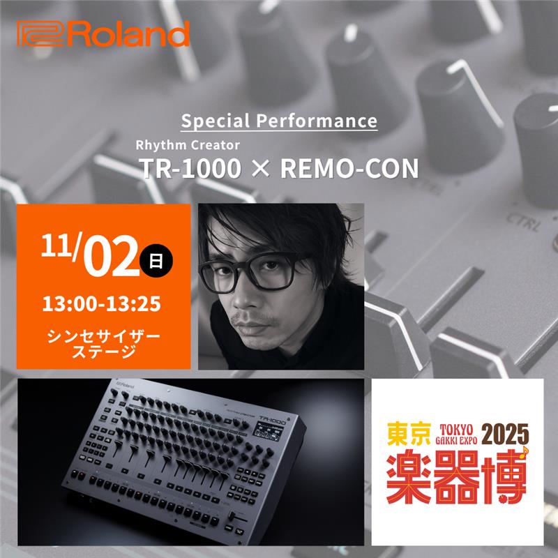 【新品未開封】Roland UDC-25　5本セット 新品未開封】Roland UDC-25 5本セット 新品未開封】Roland UDC-25 5