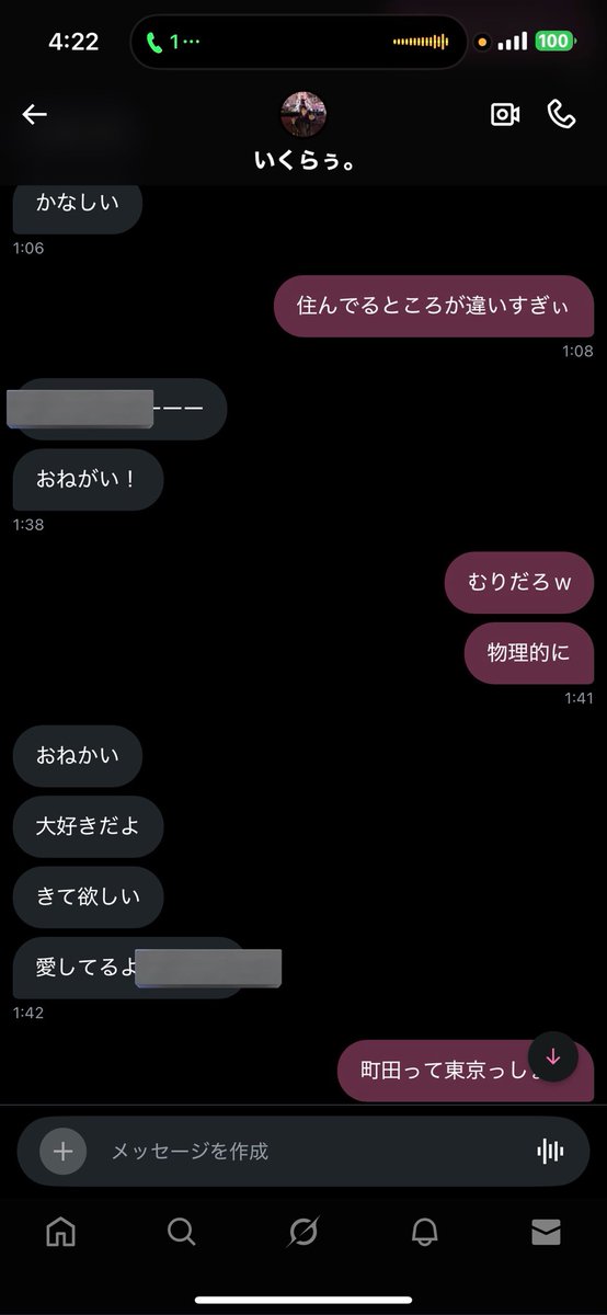まりん (@2mggu) on Twitter photo 