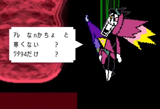 さむっ