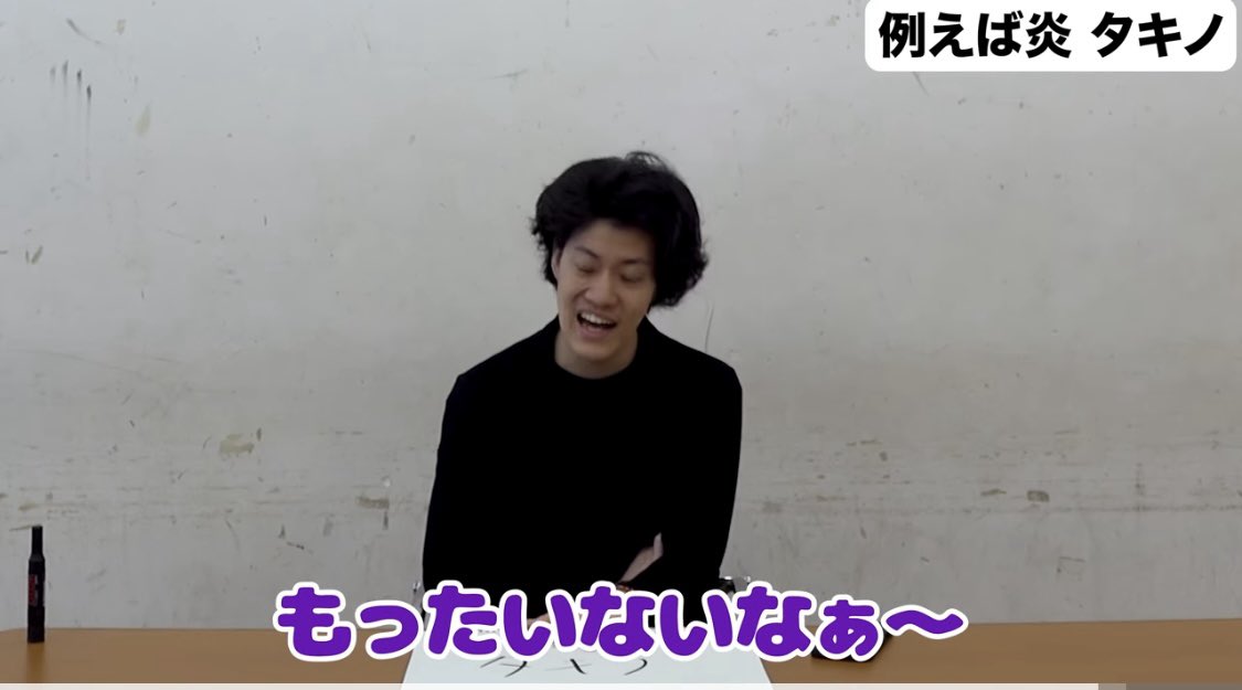 例えば炎（）タキノルイ (@ELEGANCE919) / Posts / X