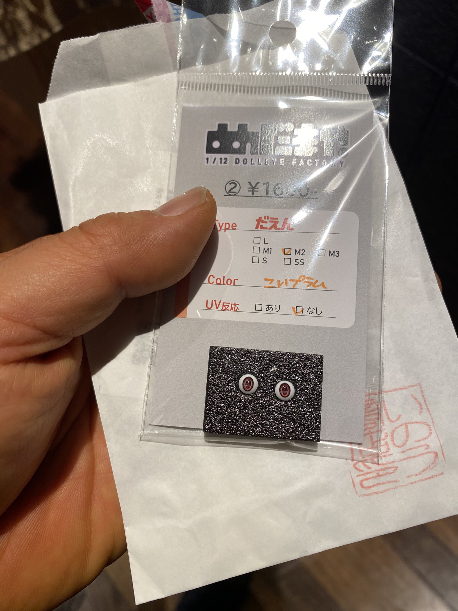 ピタ フォローで10%OFF！ まとめ割様 リクエスト 3点 まとめ商品 ピタ フォローで10%OFF！ まとめ割様 リクエスト 3点 まとめ商品