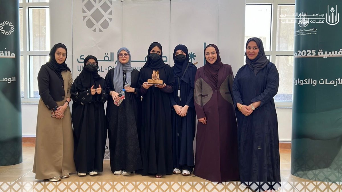 <a href="/uqu_edu/">جامعة أم القرى</a> 🏆|
وقد حصل على جائزة أفضل مشاركة بينية: 
نادي كلية التربية و نادي أصدقاء المكتبة والقراءة