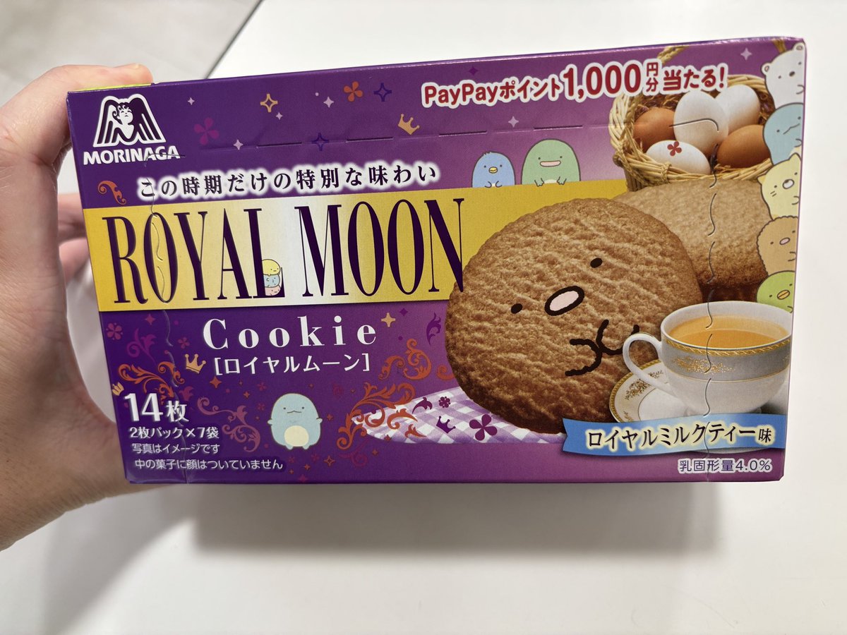 鳥類(ｱﾋﾙ) on X