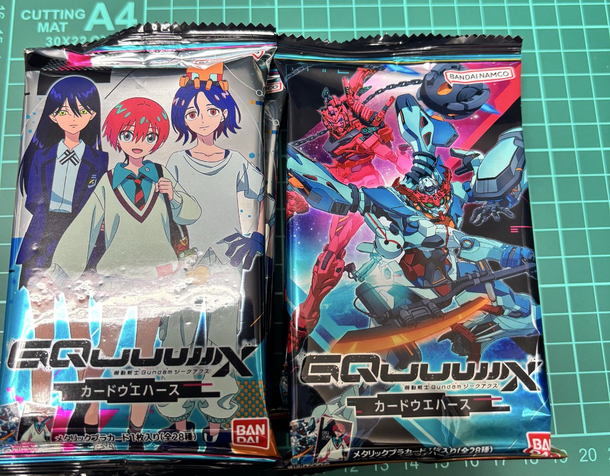 るがー ユーク on X