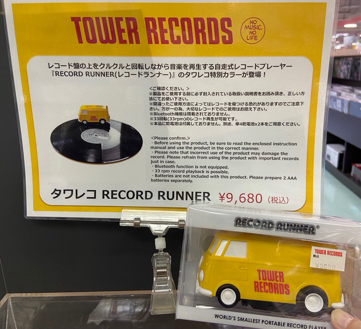 タワレコ タワーレコード名古屋近鉄パッセ店 on X: 