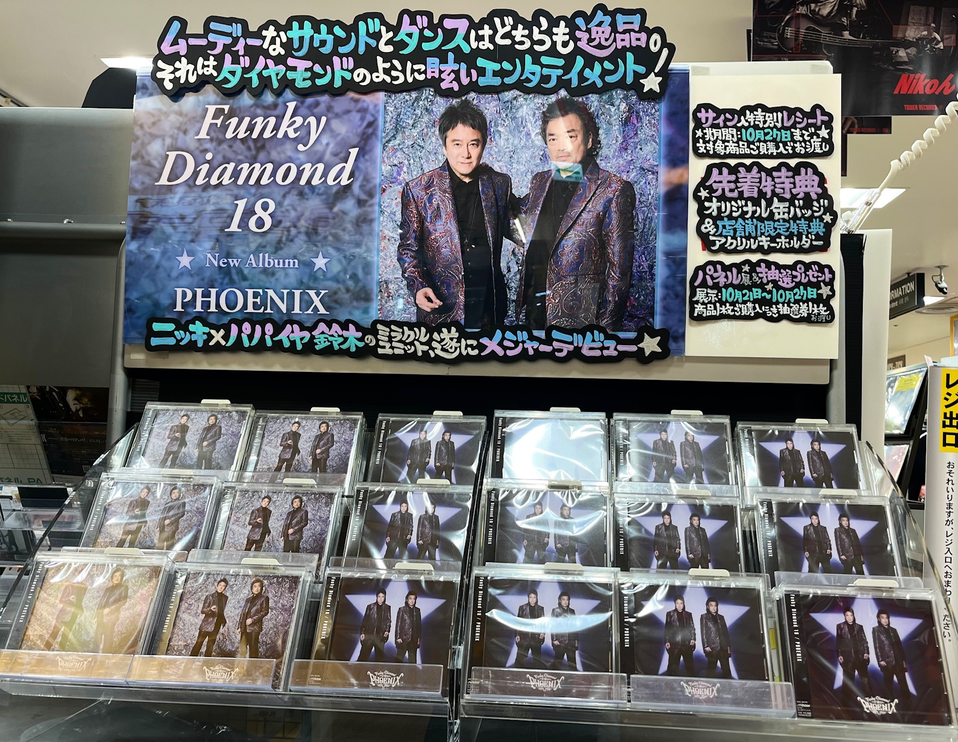 名古屋グランパス2022 THE DEEP BluRay タワーレコード錦糸町パルコ店 on X: 