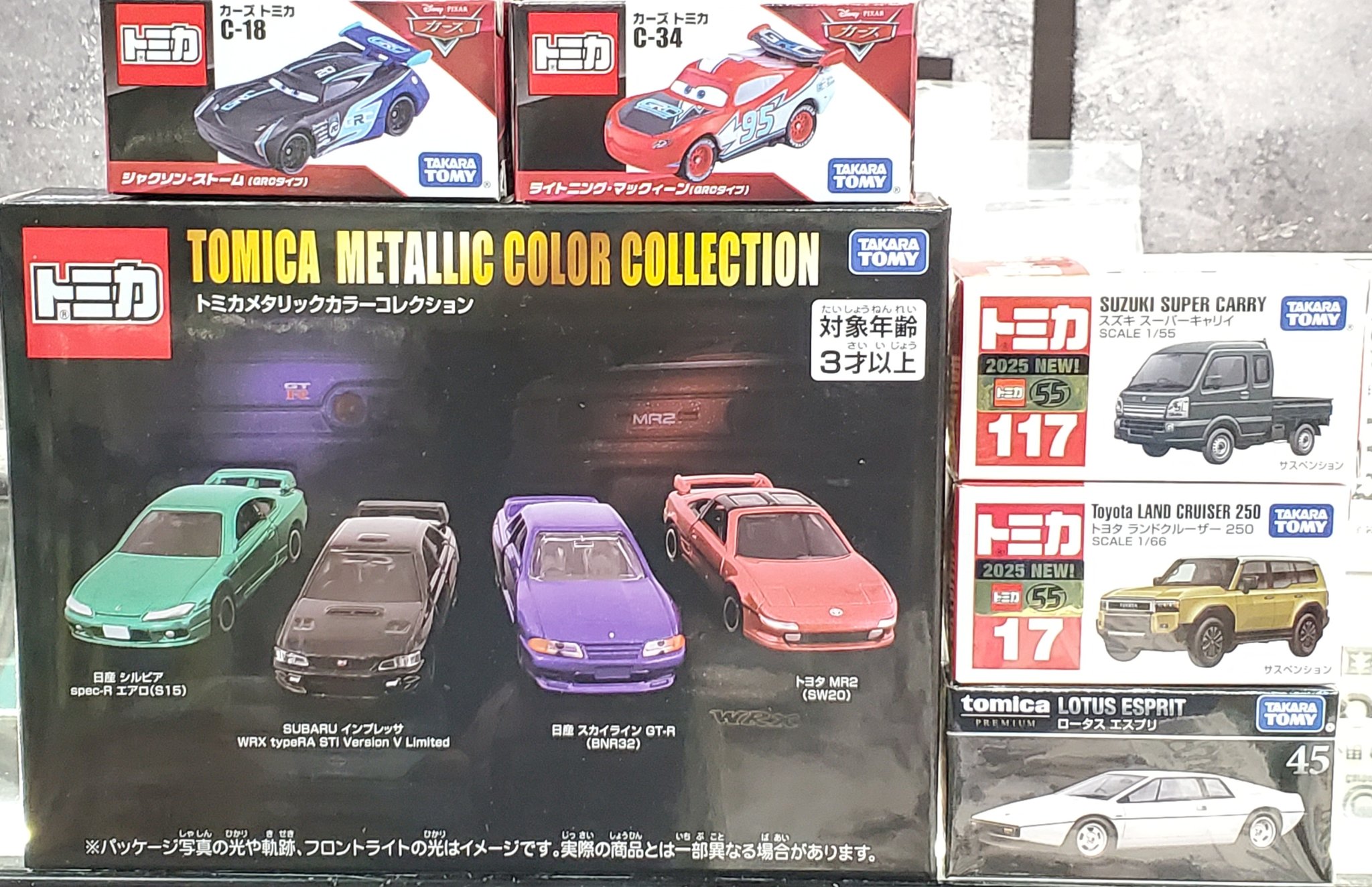 ホビー光キジマ on X: 