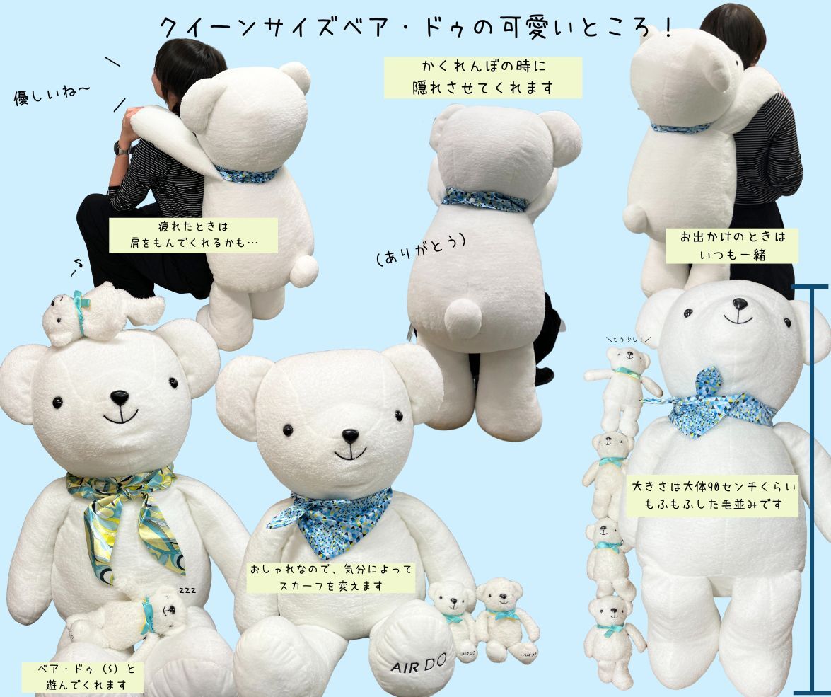 10/25(土)は中部国際空港で空の日が開催されます ✈ 大人気アクリル